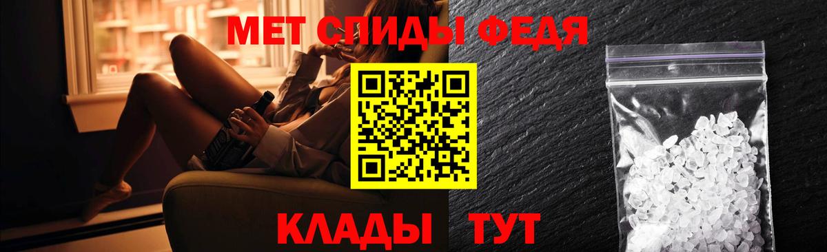 АМФЕТАМИН VHQ Вышний Волочёк