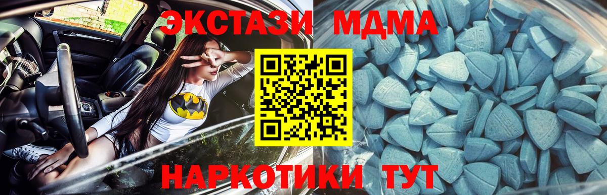 Ecstasy DUBAI Вышний Волочёк