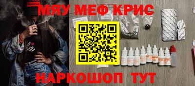 гашишное масло Малоярославец