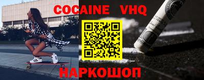 MDMA Premium VHQ Малгобек