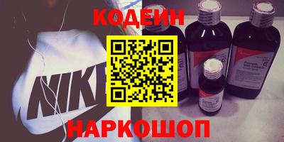 гашишное масло Малоярославец