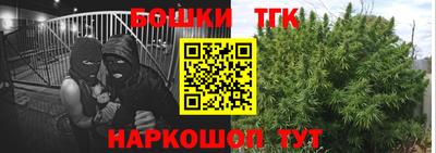 гашишное масло Малоярославец