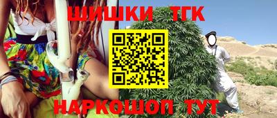 гашишное масло Малоярославец