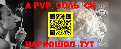 гашишное масло Малоярославец