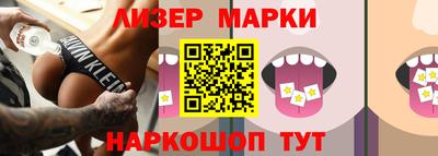 гашишное масло Малоярославец