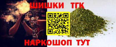 гашишное масло Малоярославец