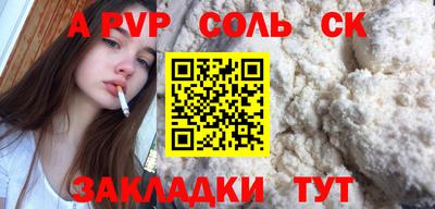 гашишное масло Малоярославец
