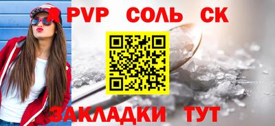 герыч Мариинск