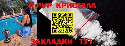 гашишное масло Малоярославец