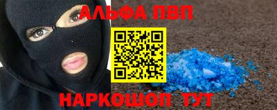 гашишное масло Малоярославец