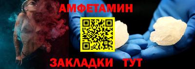 герыч Мариинск