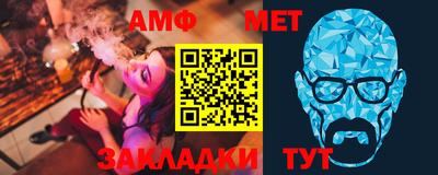 герыч Мариинск