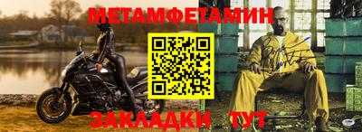 герыч Мариинск