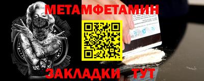 герыч Мариинск