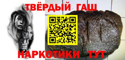 герыч Мариинск