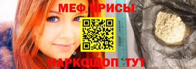 герыч Мариинск