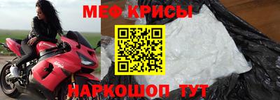 герыч Мариинск