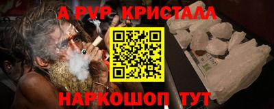 гашишное масло Малоярославец