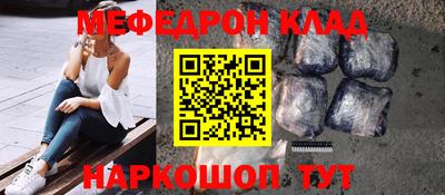 гашишное масло Малоярославец