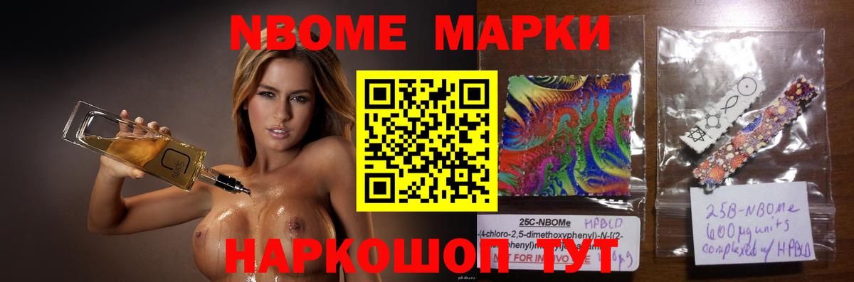 ЛСД экстази ecstasy  LSD-25 экстази ecstasy  Вышний Волочёк  Вход с VPN 