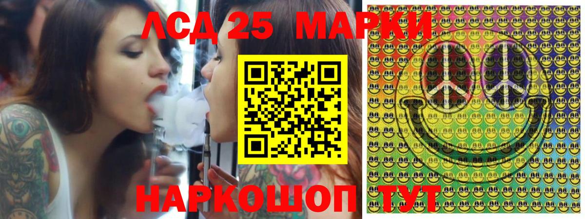 Наркотические марки 1500мкг Вышний Волочёк