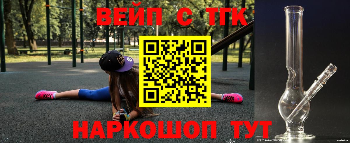 ТГК Wax  закладки  Вышний Волочёк  Вход с VPN 