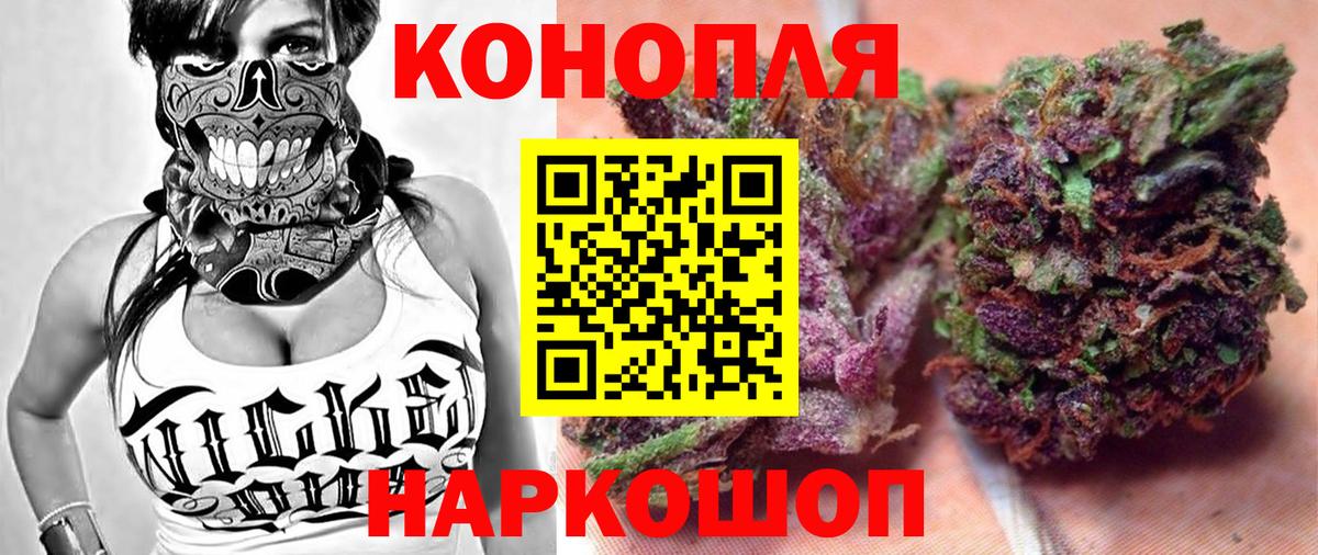 Марихуана план  Бошки Шишки индика  Шишки марихуана план  Вход с VPN  Вышний Волочёк  Конопля индика 